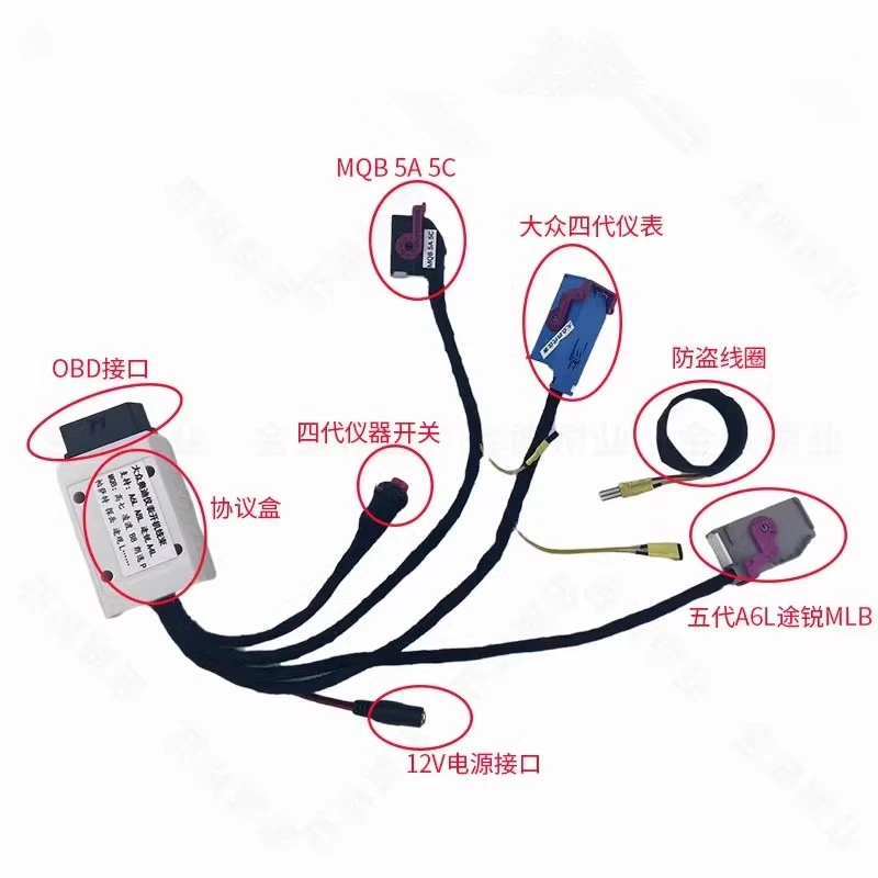 Car MQB MLB Cluster Test Platform Dashboard Cable Kit for VW for Skoda SEAT for Audi A6 A8 A4 MQB Car Instrument Power On Cables