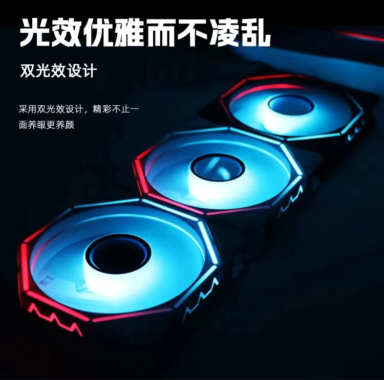 

Chassis fan 12cm Melaleuca mirror 5v3 Shenguang synchronous desktop computer PWM temperature control in and out of the wind