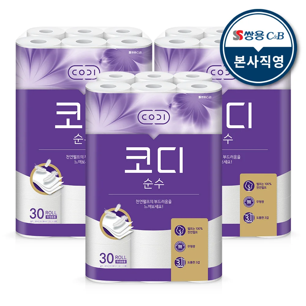 Codi Pure 30m 30 roll 3 Packs natural pulp toilet paper tissue