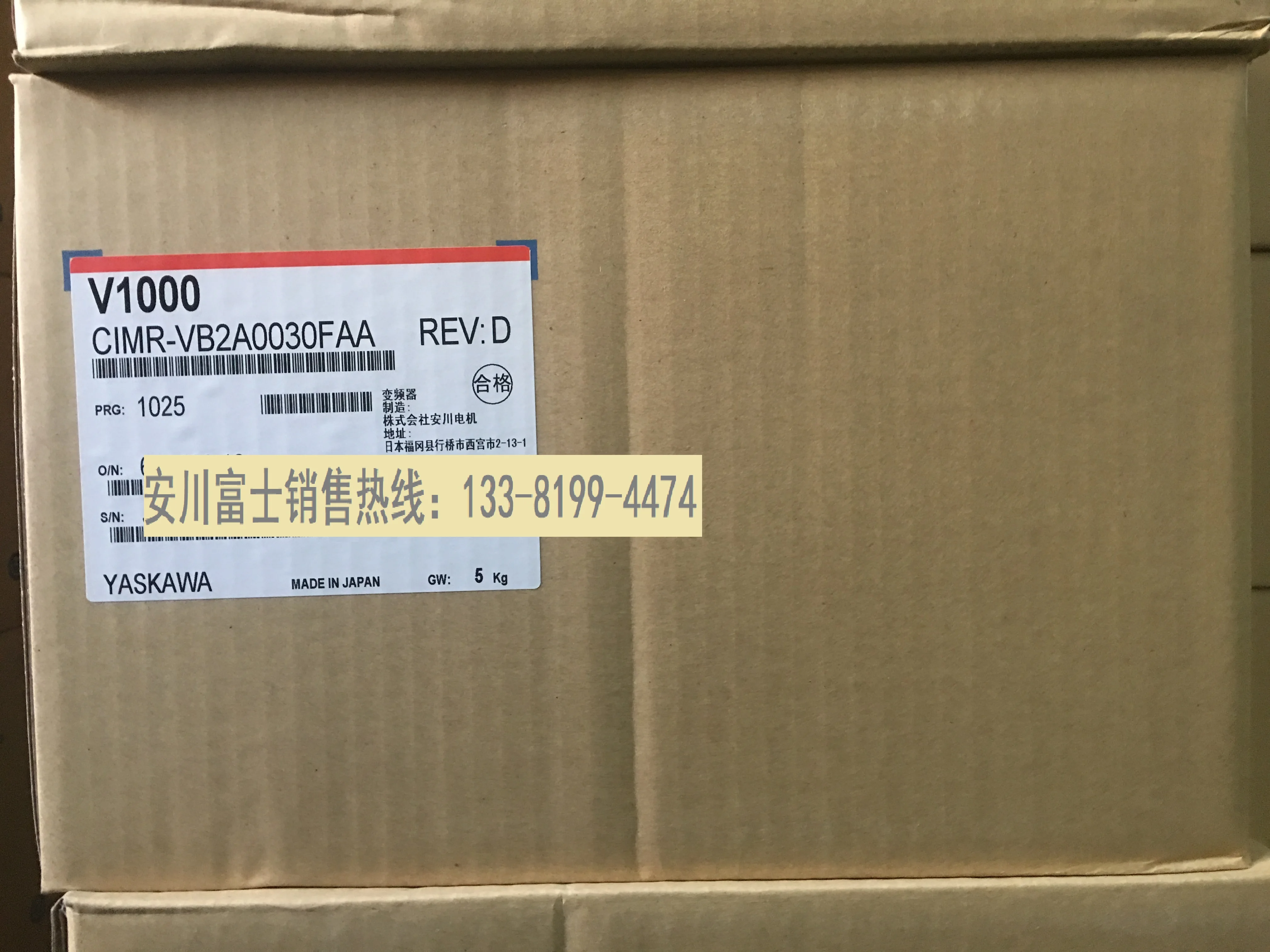 

Yaskawa Frequency Converter V1000 CIMR-VB2A0030FAA 5.5kw/7.5kw Brand New Original Product