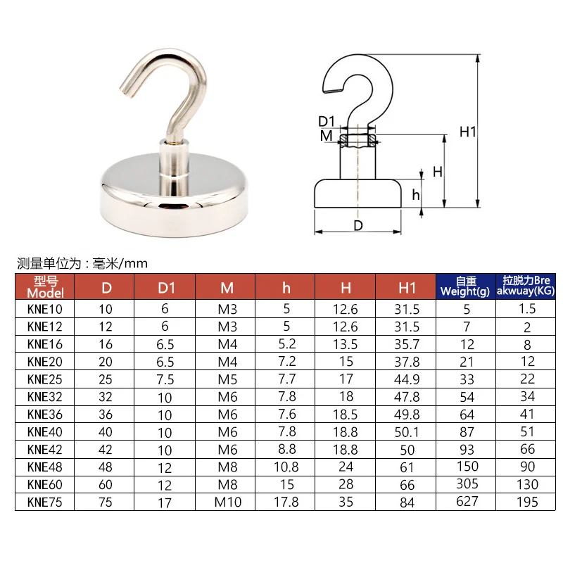 10 Pcs Strong Magnetic Hook Golden Hook Diameter 20mm 25mm 36mm 40mm 42mm 48mmNeodymium Magnets Hook Home Kitchen Workplace etc