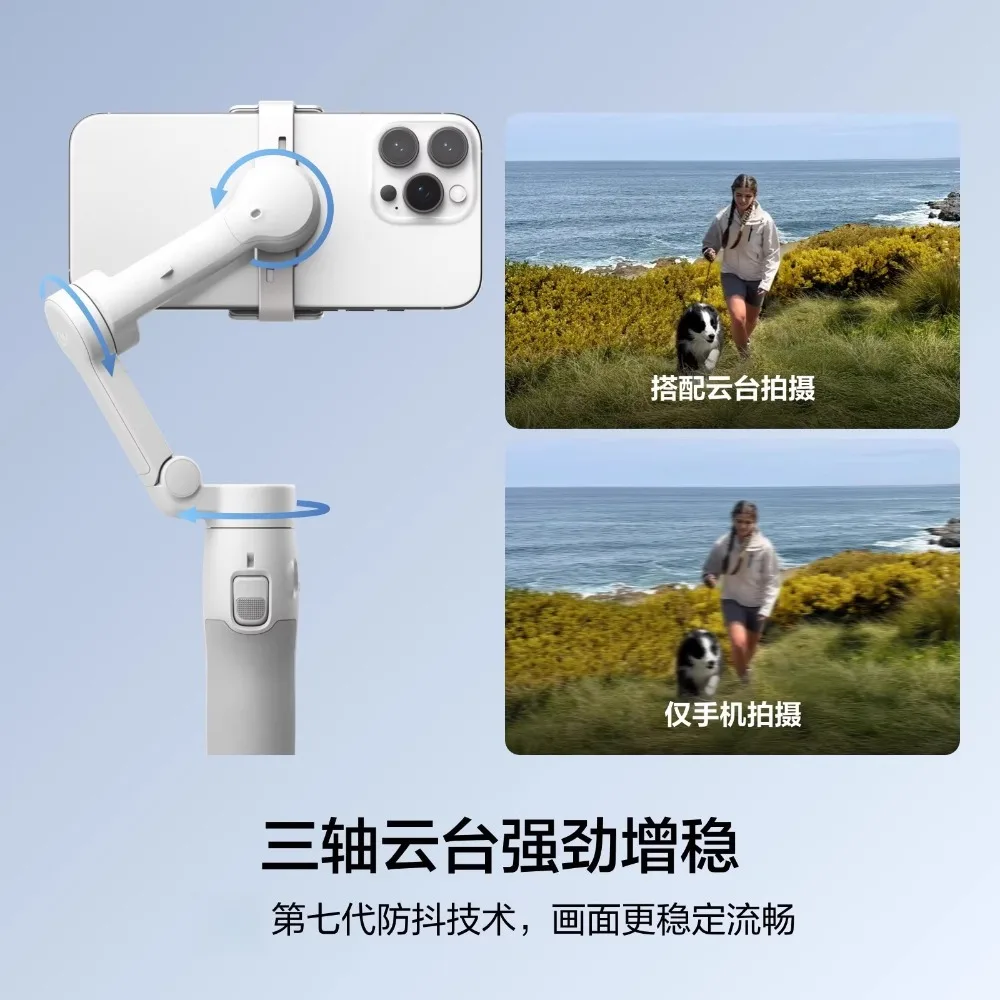 Compatible  Mobile 7 Lightweight Tracking Phone, Stabilizer, Handheld Gimbal Photography Essential
