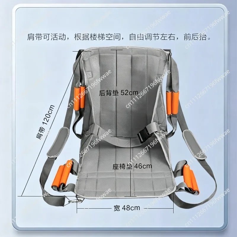 Elderly Stair Lift Pad Wheelchair Transfer Aid Soft Stretcher Patient Moving Device for Up Down Stairs