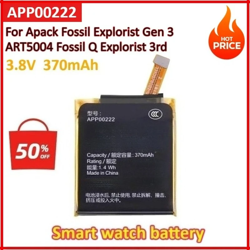 

3.8V 370mAh APP00222 Battery for Apack Fossil Explorist Gen 3 ART5004 for Fossil Q Explorist 3rd Generation Smart Watch