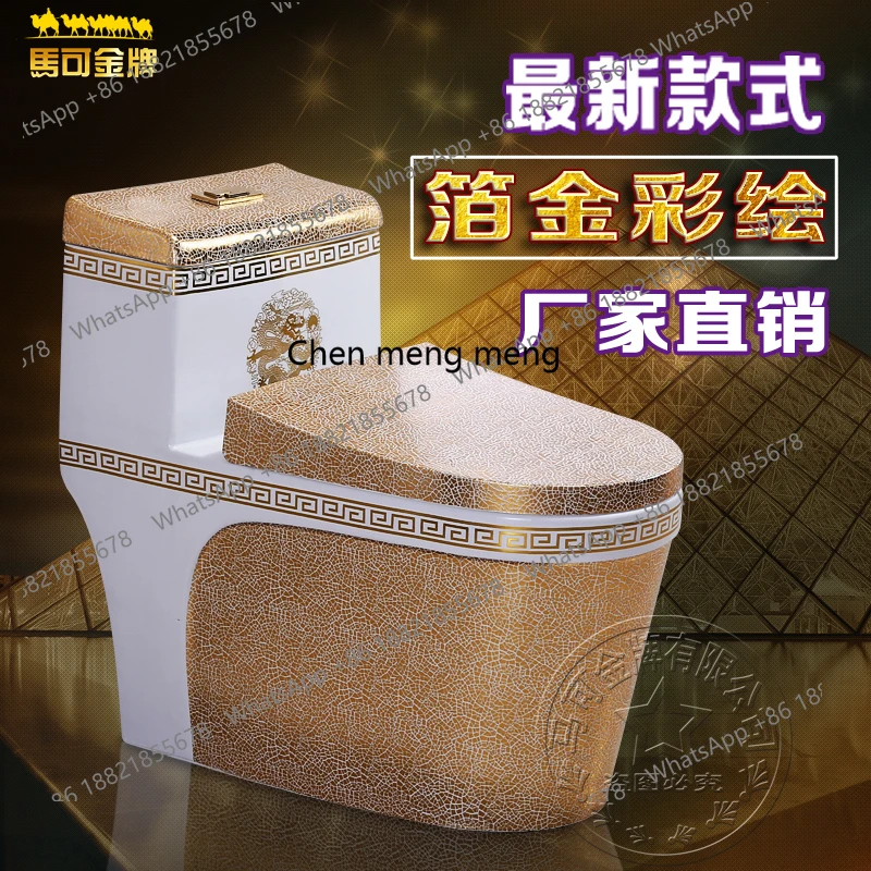 European household color gold super swirl siphon toilet large diameter pumping deodorant silent toilet