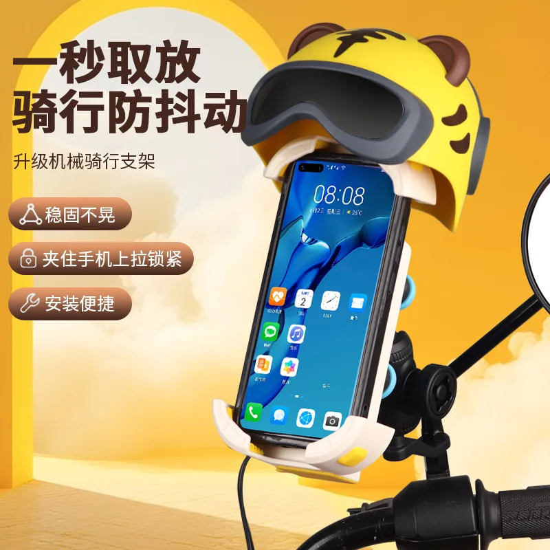 

Подходит для нового амортизатора Menghu, кронштейн для автомобильного навигатора для мотоцикла, порт A + C, мобильный телефон, быстрая зарядка, противоугонный мотоцикл