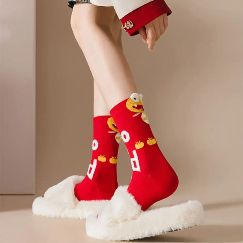 Cute Cartoon Snake Year Socks Good Luck Blessing New Year Red Sock Streetwear Chinese Style Tube Socks Women Autumn Winter