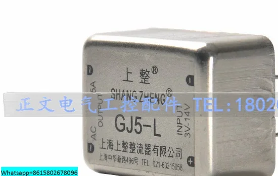 5A solid-state relay GJ5A-L JGX-5F single-phase DC control AC