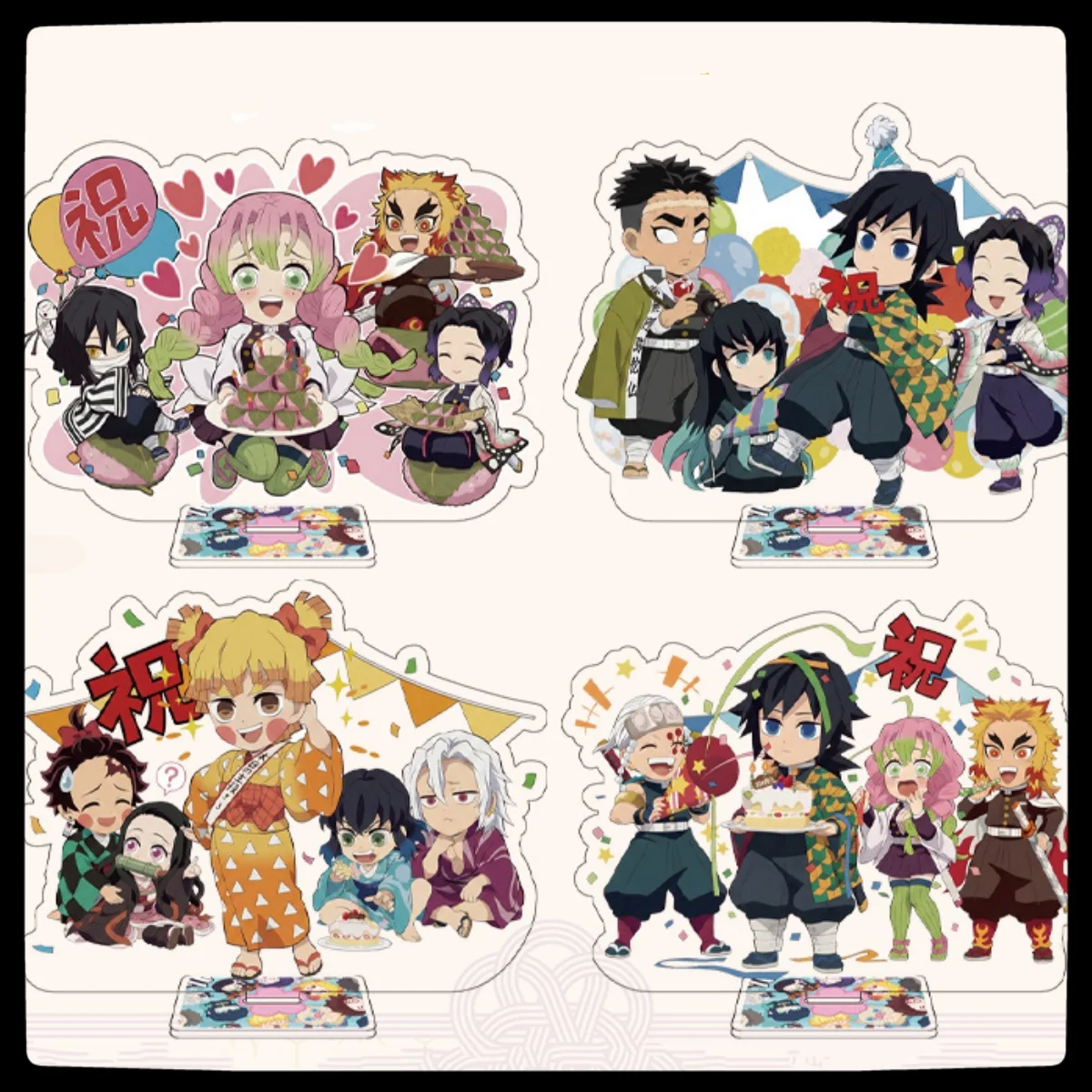 Demon Slayer Anime …