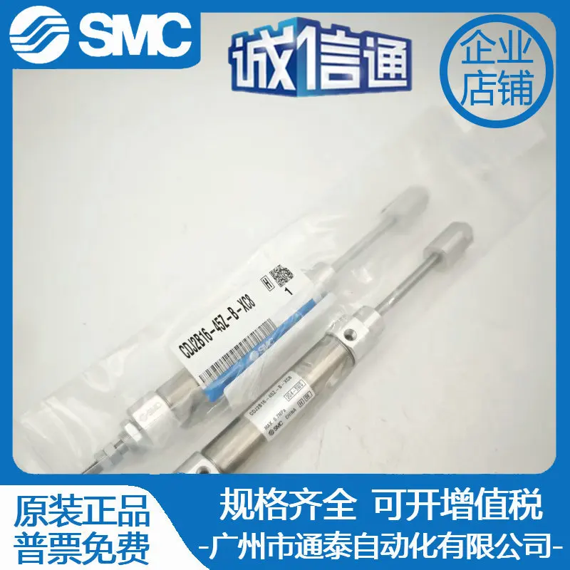

2025 SMC Cylinder Standard Type: Single Rod Double Action CDJ2B16-45Z-B-XC8 Brand New Original, Genuine Special Offer