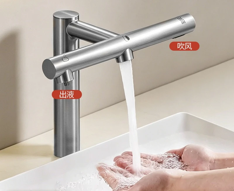 heightened model, three-in-one basin on the stage, induction faucet hand dryer, hand washing and drying machine