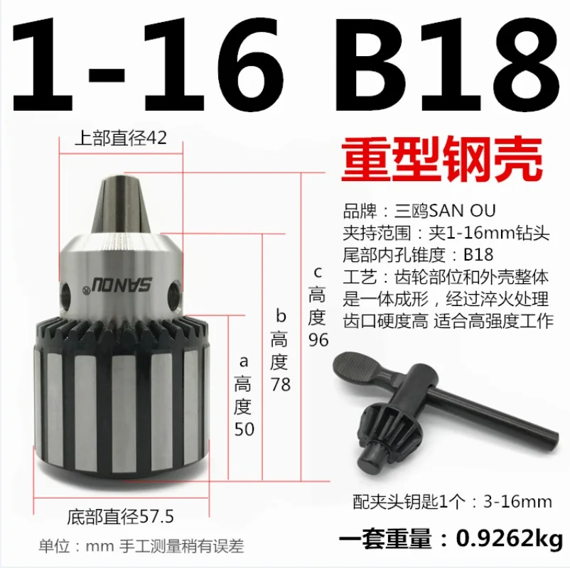 B10 B12 B16 B18 B22 SAN OU High Quality Manual Chuck Drilling Steel Shell Three Jaw Taper CNC Machine Tool Accessory Chuck