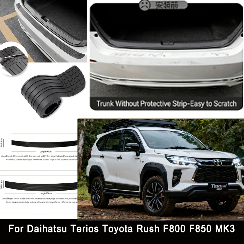 

Защитная наклейка-накладка на задний бампер для Daihatsu Terios и Toyota Rush, защита от царапин и ударов, наклейка-полоса для заднего бампера автомобиля