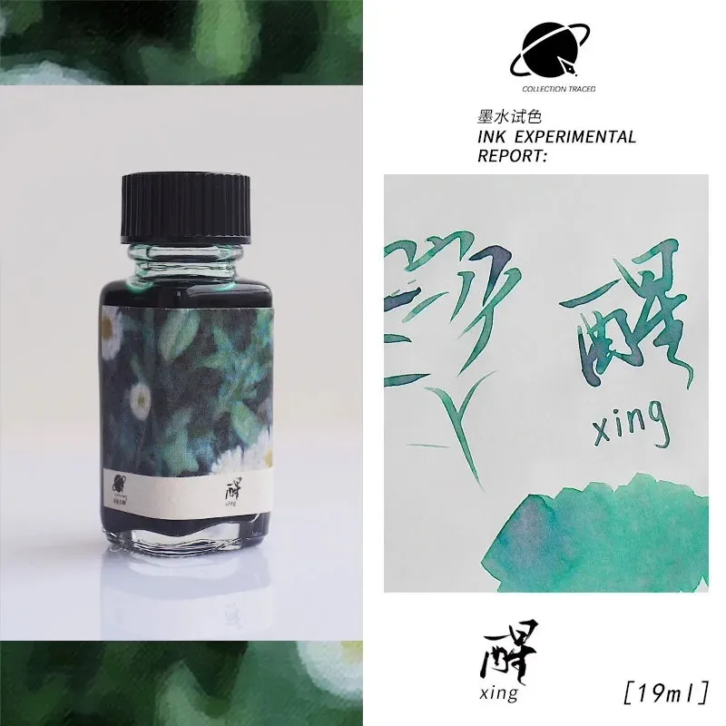 

CAIQI 52 Colors 19ml Sheen Waterproof Fountain Pen Ink Non-Carbon Gradient Color Ink for Dip Pen Stationery School Supplies