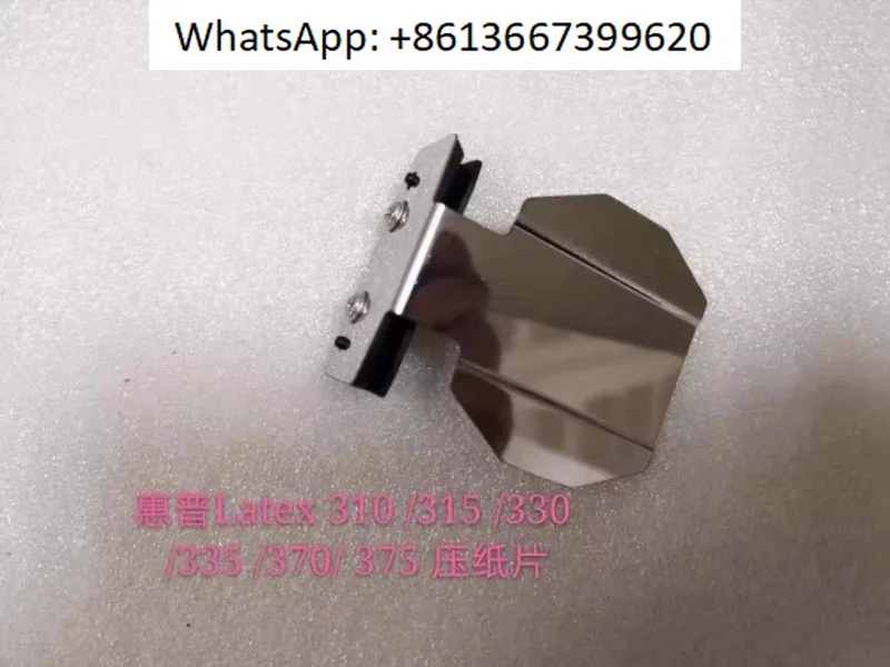 

Подходит для прессования бумаги LATEX 360 латекс 330 310 375 365 B4H70-67005