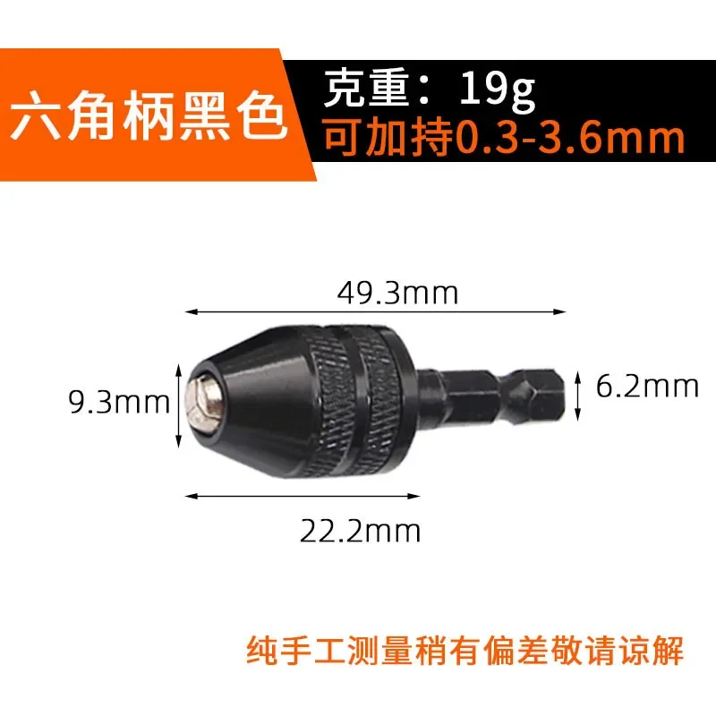 Drill Chuck Keyless Screwdriver Impact Driver Adaptor Electric Micro Motor Clamp Mini Chuck Fixture Hex Shank Drill Bits Adapter