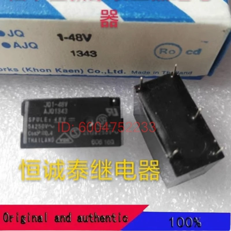 JQ1-48V New Original Relay 48VDC 5A 250VAC Group Conversion 5 Foot Sp