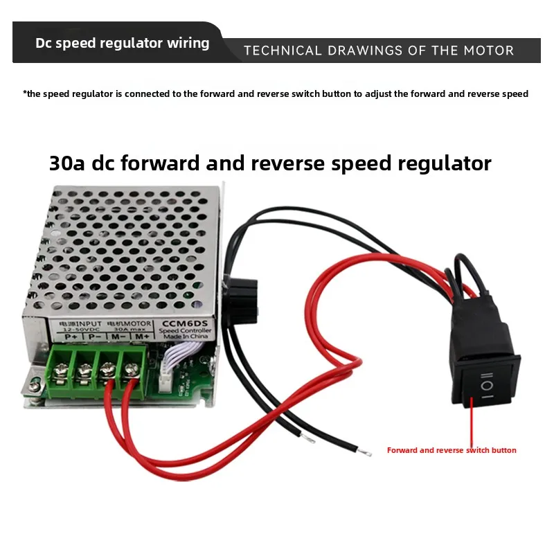 DC 12V24V Electronic Driver 30A High Power Motor Governor Motor Variable Speed Control Switch