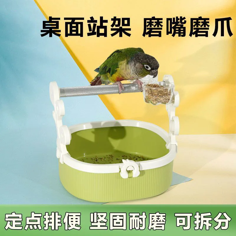 Parrot Desktop Stand Fixed Point Feeding And Defecation Device Pet Toy Bird Accessory Parrot Perch With Full Mesh Surface