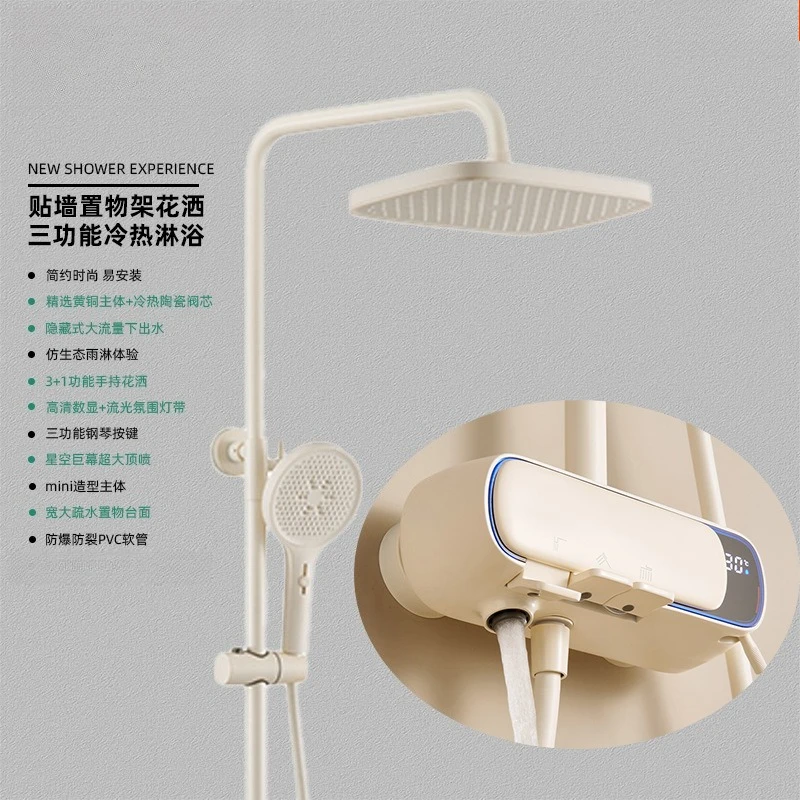 Household Shower Three-function Shower Shower Set Dial Rod Digital Display Button Ambient Light Mute White Gun Gray