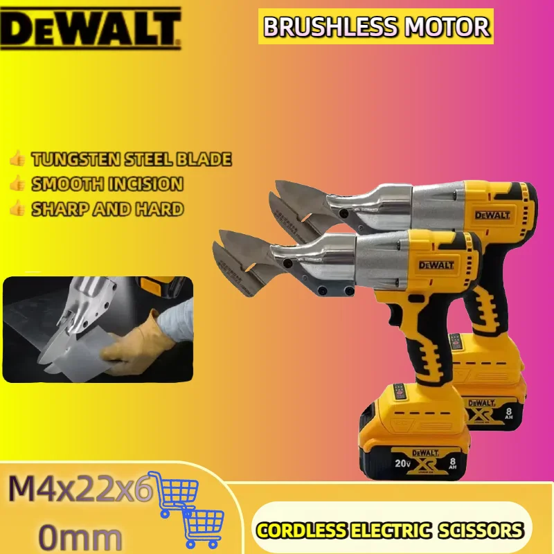 

Бесщеточные электрические ножницы Dewalt 500 Вт, аккумуляторные ножницы для листового металла, электрический инструмент для резки металла, мобильный резак