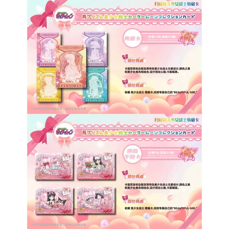 Anime Sailor Moon Card Tsukino Usagi Sailor Mercury Regalo per bambini Giocattolo Regalo Collezioni rare Moon Prism Power Make Up Card