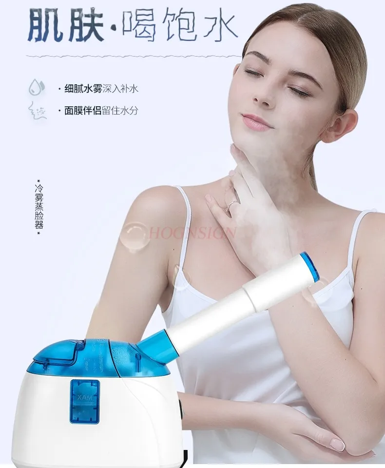 Cold spray machine, face steamer, facial humidifier, face steamer, hydration device, beauty treatment