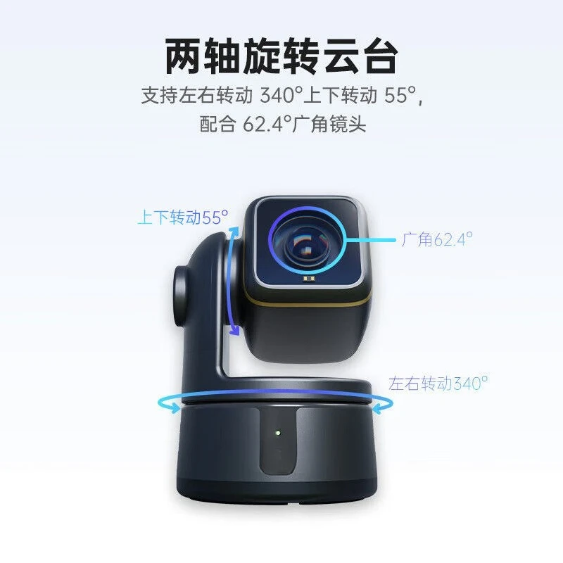 Live camera live streaming host remote 4K high definition camera 8x zoom 3