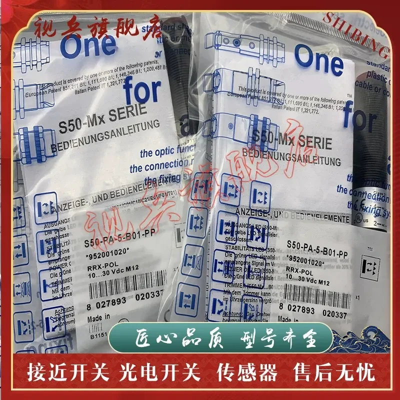 Photoelectric Switch for S50-PA-5-B01-PP NN S8-PH-3-B51-PP S50-PH-5-B01-PP