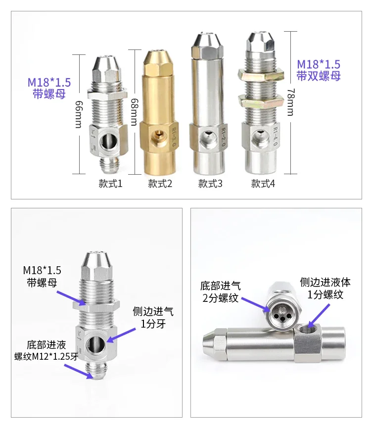 Aço inoxidável latão sifão atomização de ar bico combustível cabeça queimador acessórios bico combustível