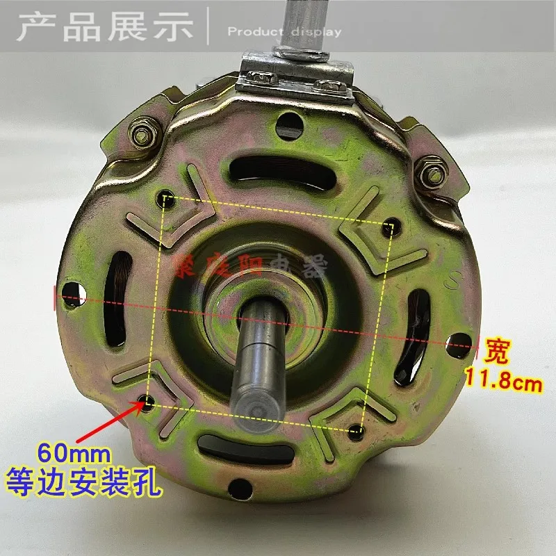 140W High-power Commercial, Industrial, And Household Floor Standing Fan Motor, Pure Copper Motor, 12 Axis New Motor 220V