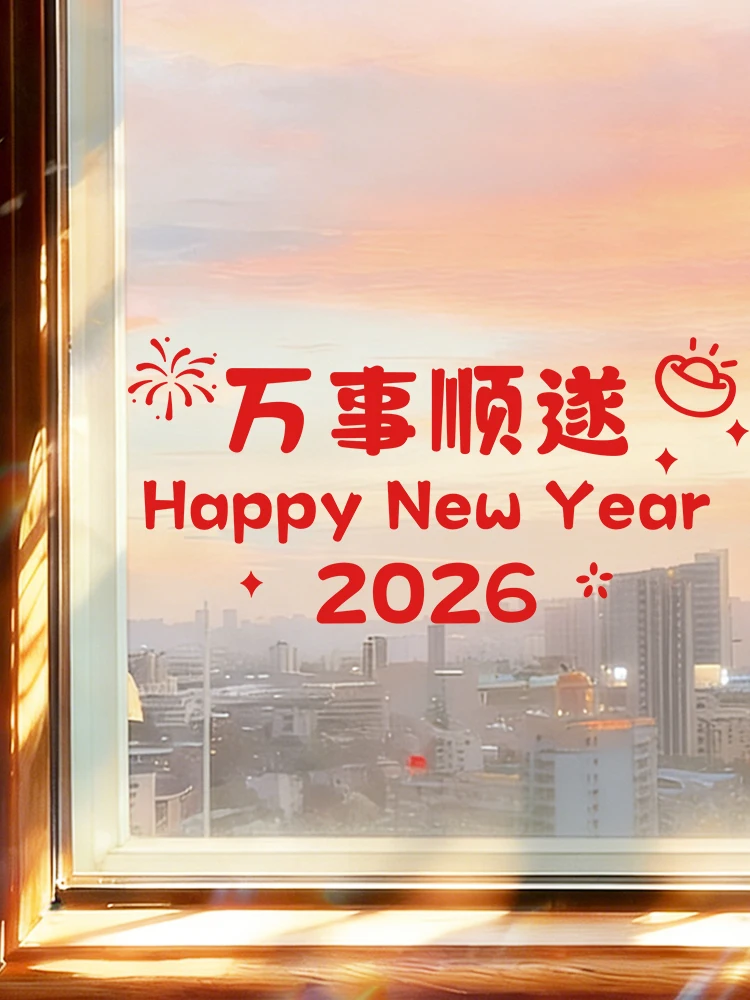 

Новогодние наклейки на окна 2026: Новые декоративные стикеры для стекла, украшение для балконных дверей, создающие атмосферу праздника, декор для дома