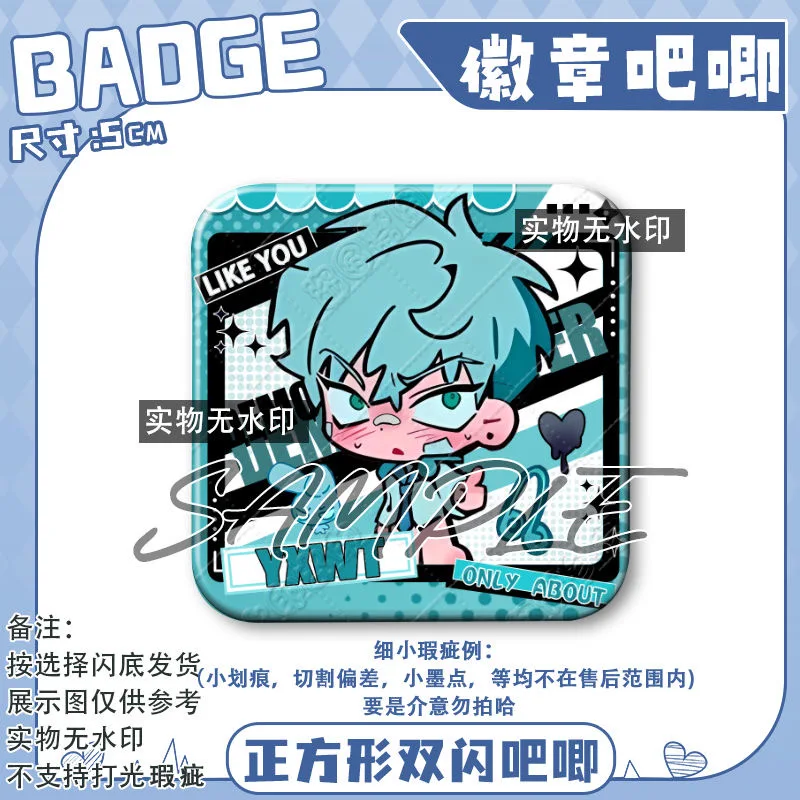 Shaped stage double flash square bar tillivan anime peripheral valley reflective badge decoration gift