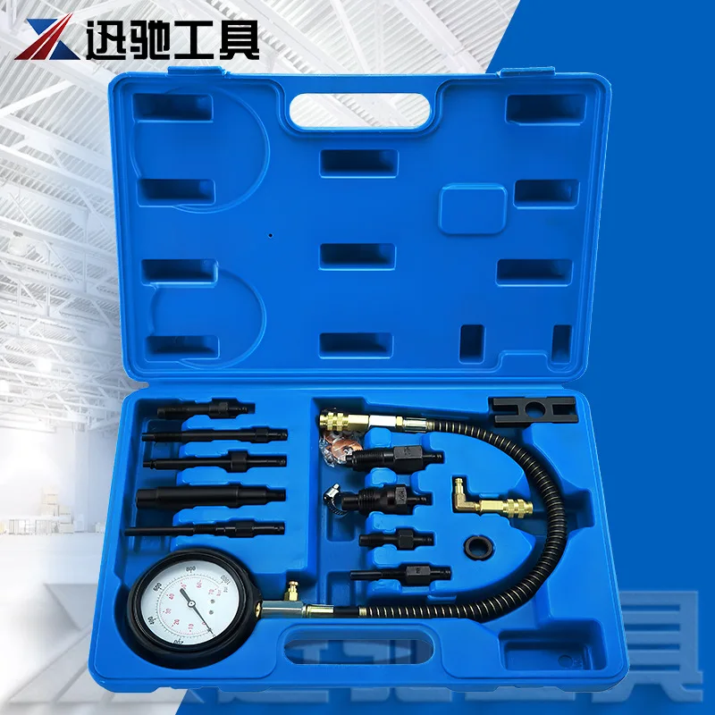 Suitable For Engine… - image