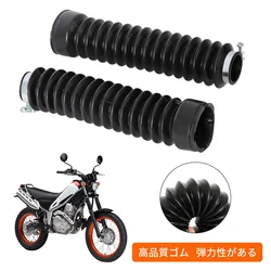 XG-250 Motorcycle Front Fork Shock Absorber Dust Cover Guard Protector Damping Rubber For Yamaha XG250 XG 250 Tricker