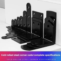 2/4PCS thickened black L-shaped furniture corner code right-angle wardrobe table and chair fixed bracket square angle iron