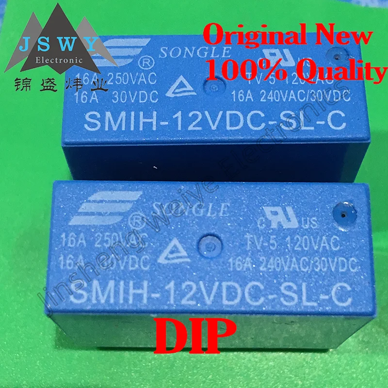 

5PCS Free Shipping SMIH-12VDC-SL-C SMIH-24VDC-SL-C 5VDC Relay One Open One Closed 16A 250V 8-pin Conversion Brand New