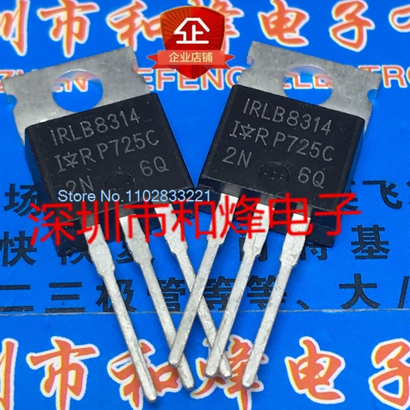 （10PCS/LOT） IRLB8314  TO-220 30V 120A