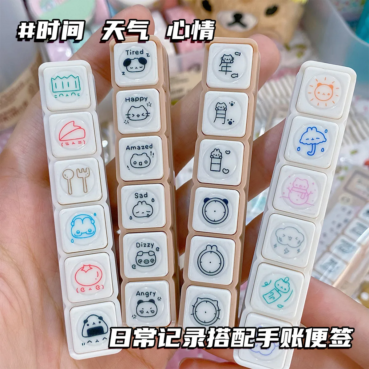 six grid stamp mini record mood weather check in daily life