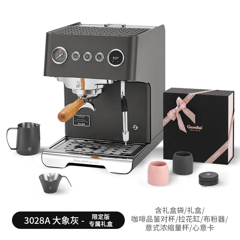 LXC Cloud Elephant Small Household Semi-automatic Coffee Machine Boiler Extraction