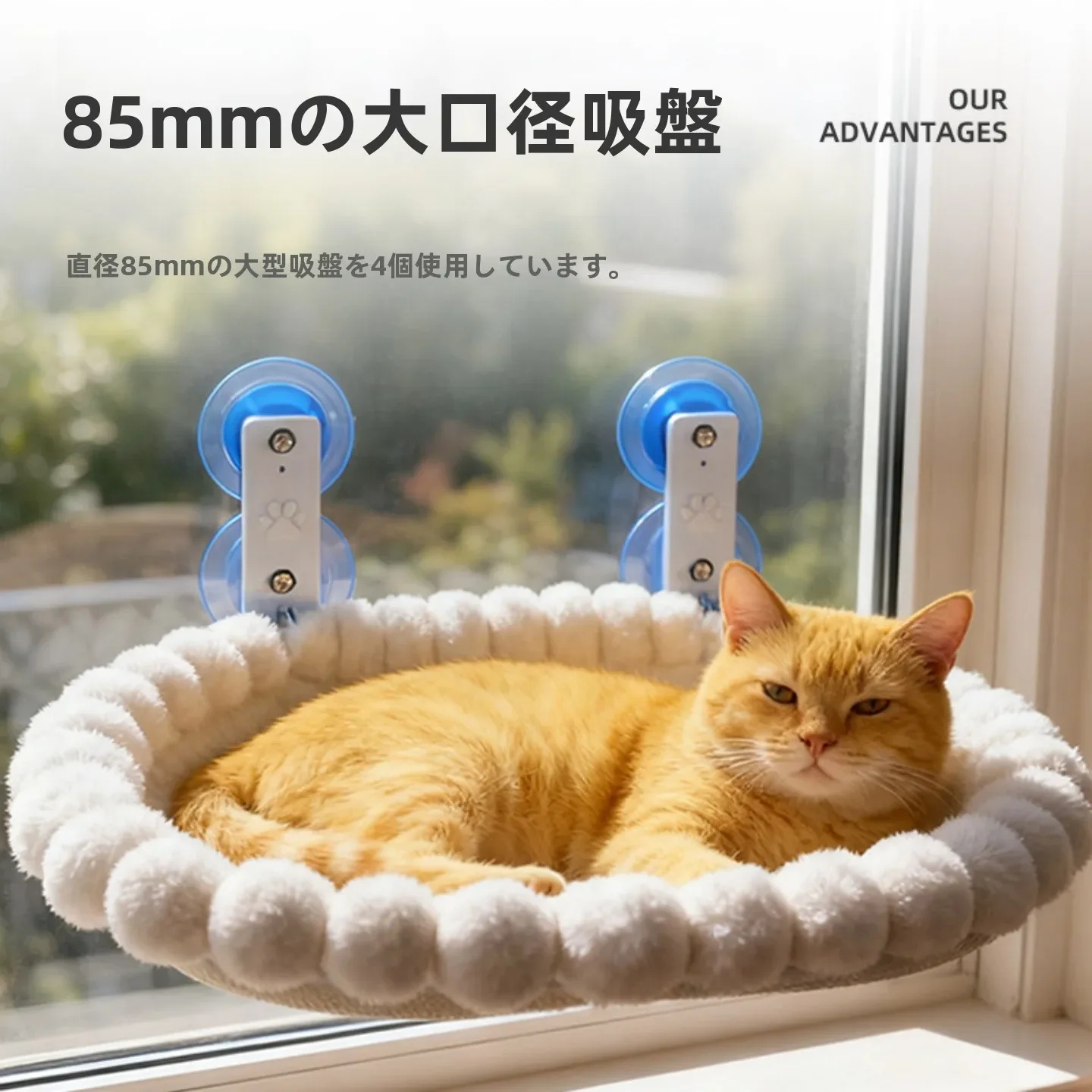 Winter Warm  Bed Suspension Pet Nest Stackable Balcony Glass Hanging Bed Strong Suction Cup Window Hanging  Bed