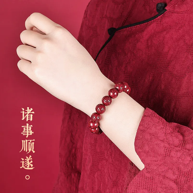 High Content Cinnabar Bracelet Purple Gold Sand Six Word Mantra Bracelet Year of Birth Amulet for Men and Women Gifts
