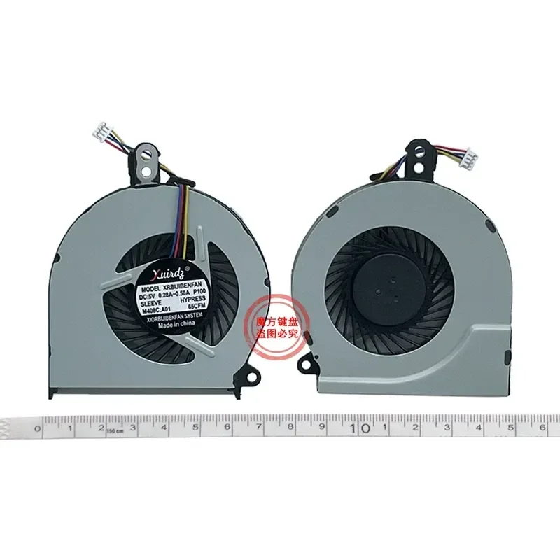 Fan for Shenzhou Q480S K470N K480N K570C K610D Wheat 2S 2A A40L A41L