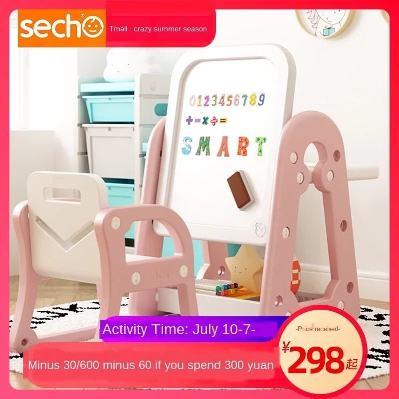 Household Children's Table And Chair Set Baby Graffiti Table Kindergarten Toys Learning Table Multi-function Drawing Board