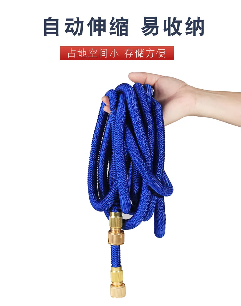 Latex Telescopic Water Pipe, Antifreeze and Explosion-proof Hose, Household High-pressure Shrinkable Sprinkler Flushing Pipe