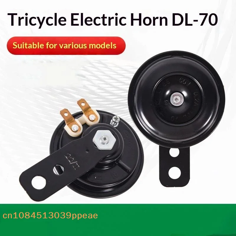{QTG333} Motorcycle Horn 12V 48V 60V Universal Waterproof Electric Horn Moto Bike Motor ScooterSuper Loud Round Speaker