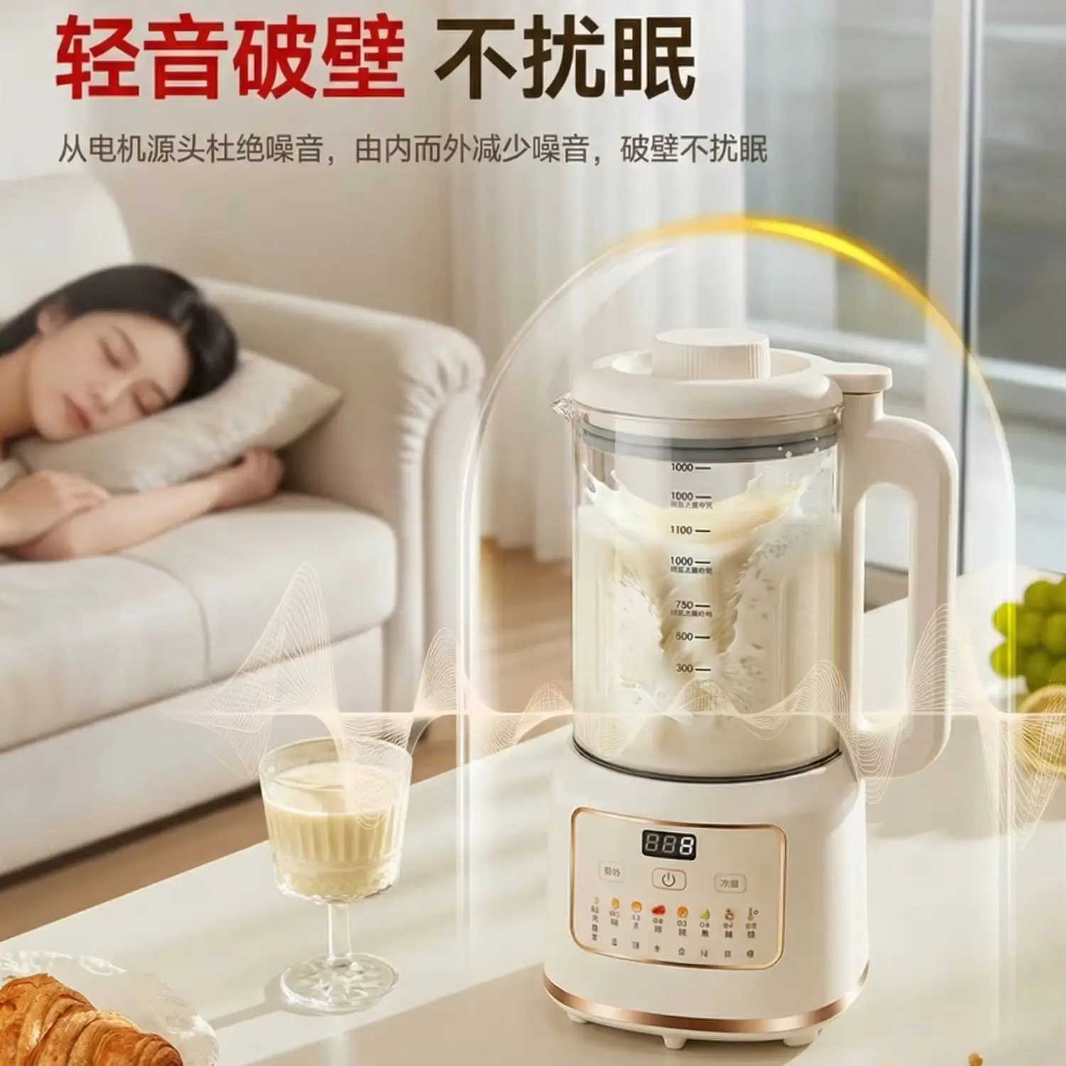 Wall Breaker Household Fully Automatic Silent New Soybean Milk Machine Slag-Free Integrated Rice Paste Machine