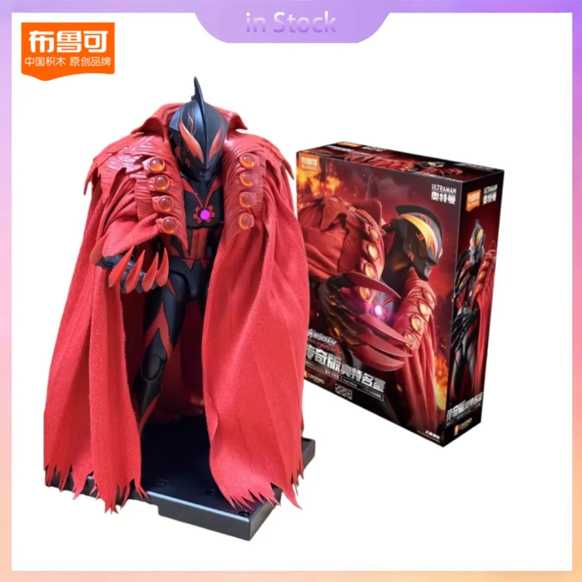 

Original Blokees Genuine In Stock Ultraman Kaiser Belial Legend Edition Anime Collection Action Figure Model Kits Toys Gifts