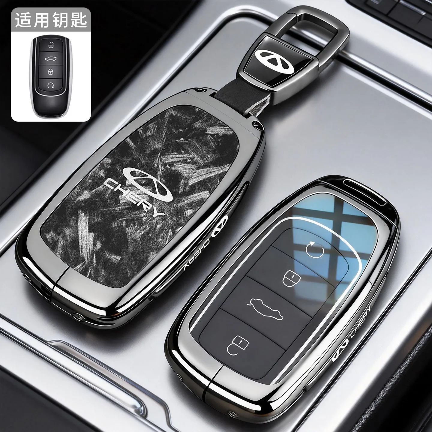 For Chery Tiggo 9 Key Protection Cover New Tiggo 8pro/8plus/8l/7plus/5x Car Arrizo 8 Protection Cover view 2