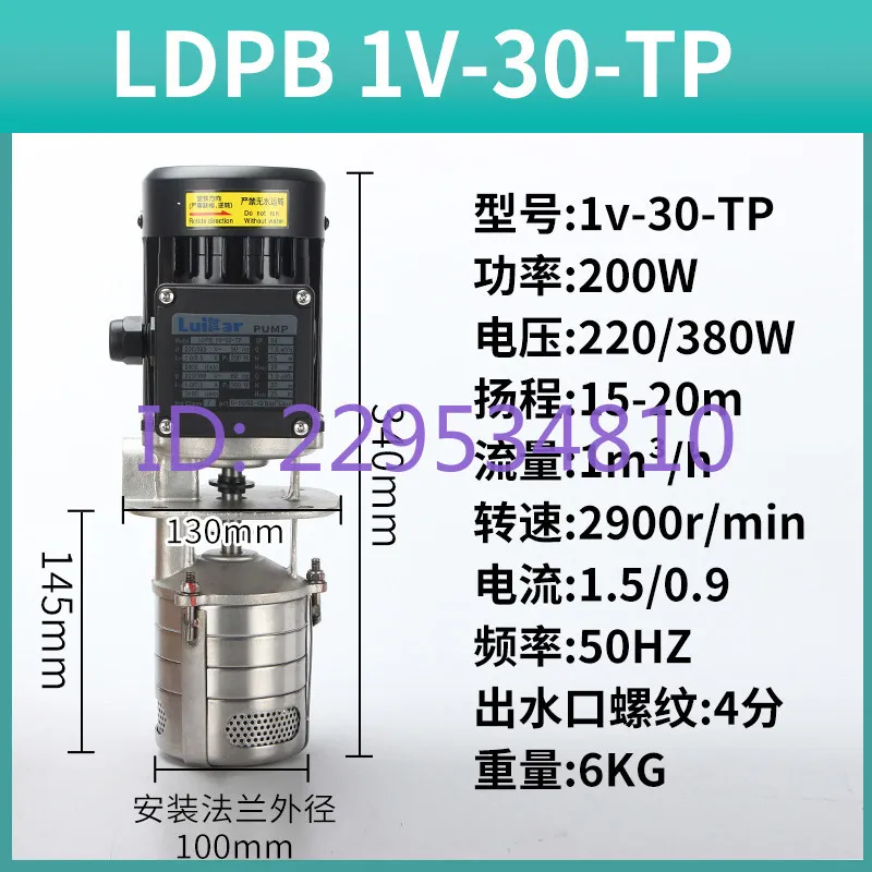 Stainless steel vertical multi-stage silent centrifugal pump machining center lathe water pump